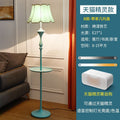 American retro tray floor lamp with coffee table - living room, bedroom - tmall genie voice control, smart remote control, standing table lamp