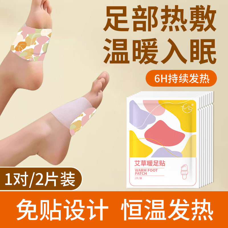 Foot warmers, foot warmers for women, soles of feet, heating foot warmers, winter heating, foot warmers, sleeping quilt, cross-border