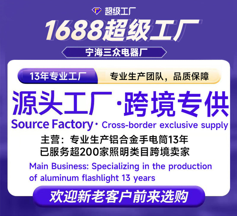 Factory direct sales  hot-selling P50 P70 strong light flashlight USB charging