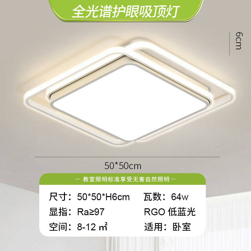 Zhongshan Lighting Factory Direct Flagship Store 2025 New Living Room Light Modern Simple Atmospheric LED Ceiling Light Super Bright