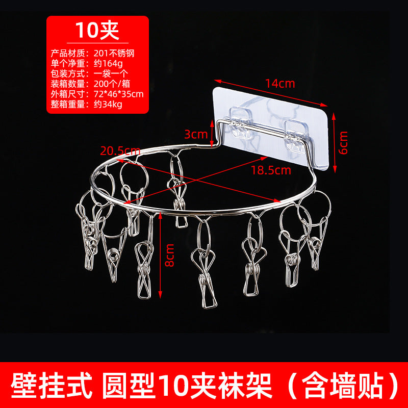 Stainless steel balcony outer drying rack multi-functional folding anti-theft window sill storage hanging drying artifact outside the window drying shoe rack