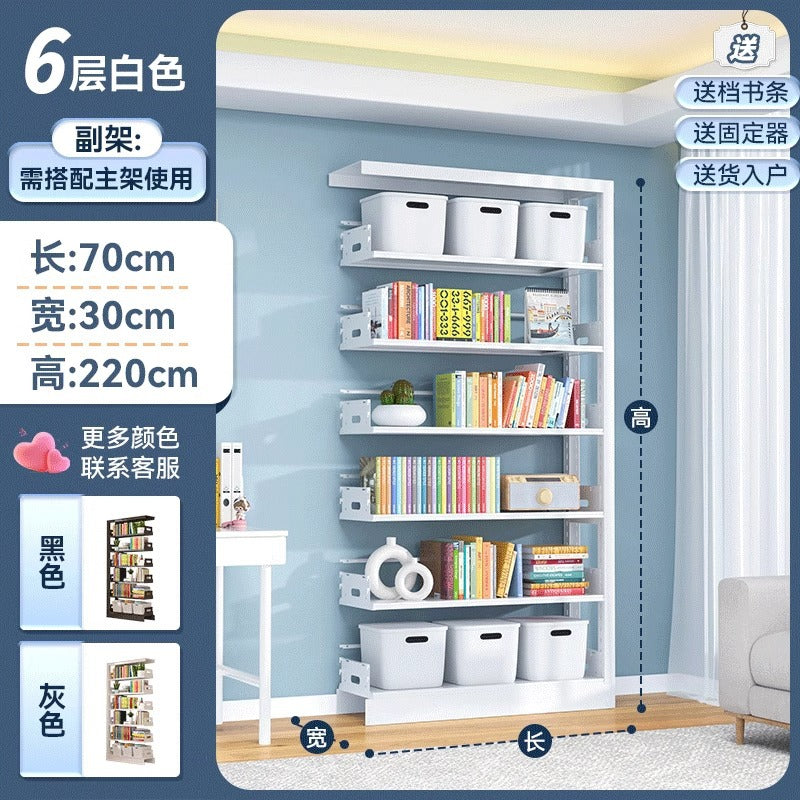 Home library steel bookshelf floor-standing storage rack children's bookcase picture book rack living room casual iron storage rack