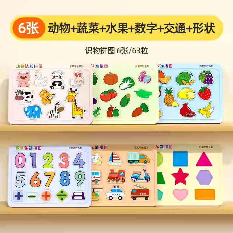 Baby literacy puzzle kindergarten 2 to 3-6 years old cards preschool focus early education flat puzzle children's educational toys
