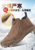 Men's 2025 winter fleece-lined, thickened suede high-top cotton shoes, warm northeast snow boots