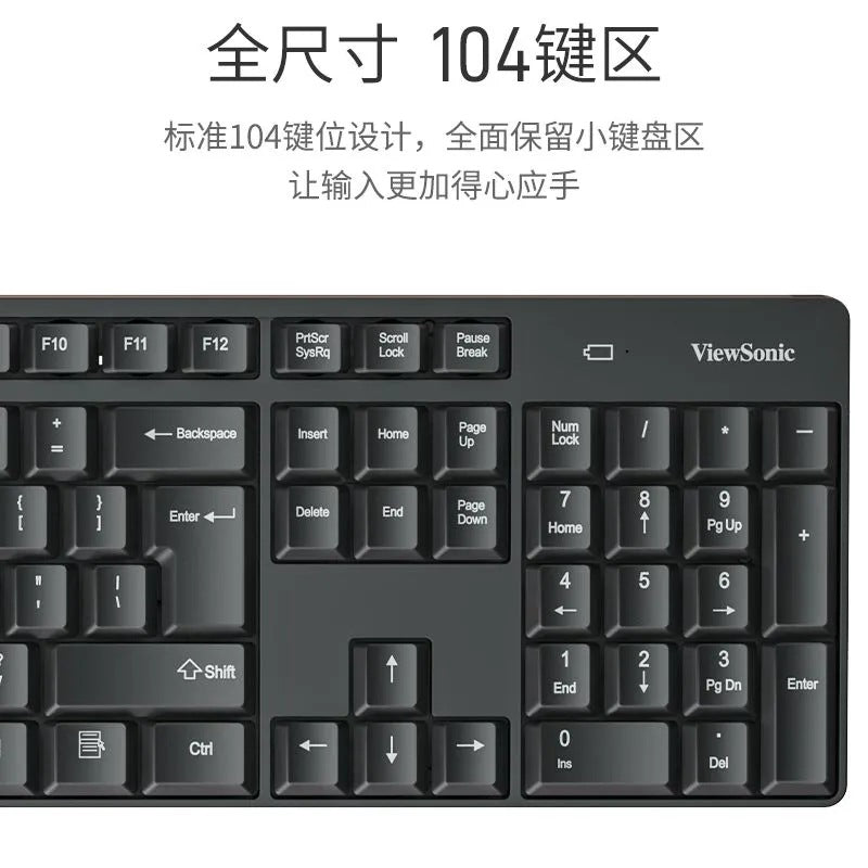Viewsonic cw1260 wireless mouse keyboard suit office computer all-in-one 2.4g keyboard and mouse usb
