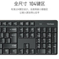 Viewsonic cw1260 wireless mouse keyboard suit office computer all-in-one 2.4g keyboard and mouse usb
