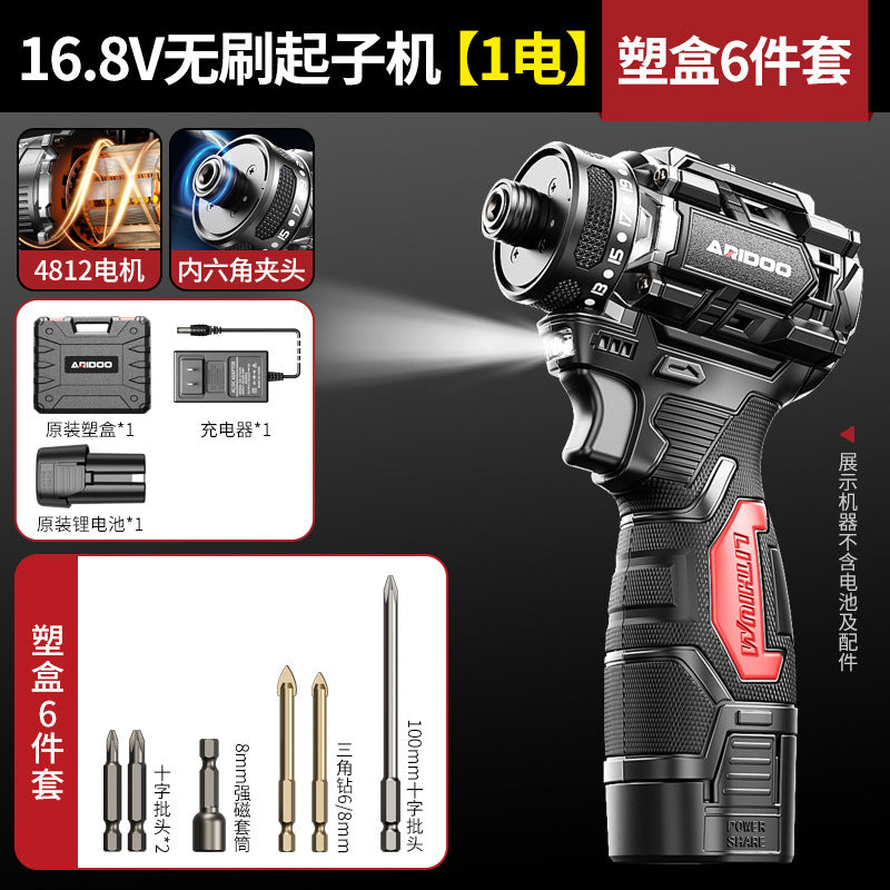 Ai Ruidun brushless screwdriver high torque lithium battery electric wrench electric screwdriver electric batch electric screwdriver electric drill