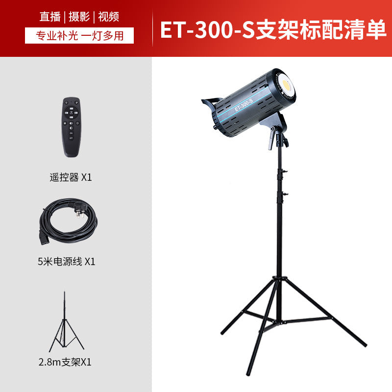 Cross-border 300W filling light photography professional live broadcast light live broadcast special light studio photo lighting light deep throwing top light