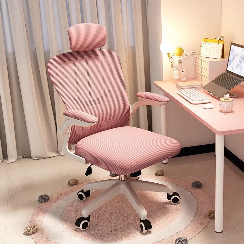 Ergonomic chair - home computer chair, comfortable for extended sitting, student study chair, dormitory gaming chair, office chair with backrest