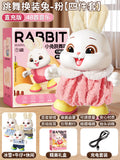 Pink rabbit [48 music] gift box direct charge + princess + ice and snow + cowboy + casual
