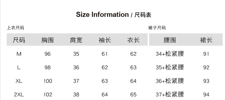 fashionspring & fallelegancesuit women's metal nail diamond long sleeves suit outwear + high waist mesh half length skirt