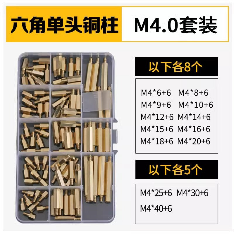 Copper column main board boxed screws single head double pass hexagonal nylon column computer chassis isolation column set M2M3M4mm