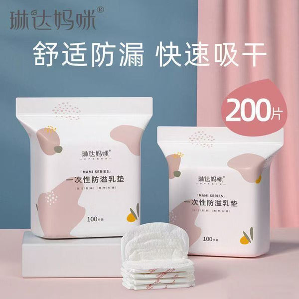 Linda Mommy disposable anti-spill pad milk sticker for maternity, breathable ultra-thin leak-proof breastfeeding pad 100 pieces