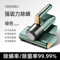 small wireless charging mite remover for home bed handheld high suction vacuum cleaner ultraviolet sterilizer