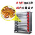 Commercial electric hot chicken oven 3 sticks 6 sticks 9 sticks stainless steel gas automatic rotate roast duck oven grilled fish and meat electric oven