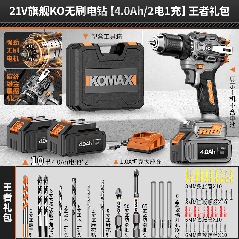 Cordless drill pistol drill household high-power impact drill tool multifunctional brushless lithium battery hand drill electric screwdriver