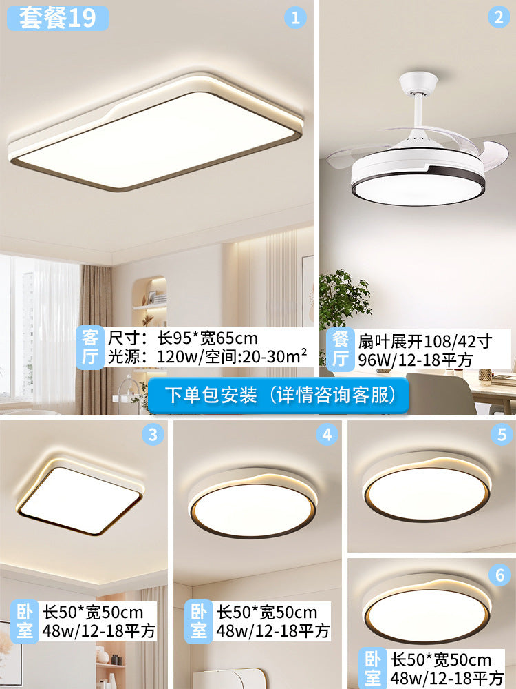 Full spectrum anti-blue light anti-fatigue children's room learning ceiling light household lighting Daquan living room super bright lighting