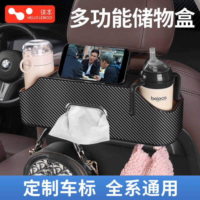 Laiben Car Seat Back Storage Box Car Multifunctional Storage Box Tissue Box Water Cup Shelf Storage Box