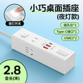 Multi-outlet power strip with usb ports - ideal for home, dorm, and student use - includes fast charging usb ports