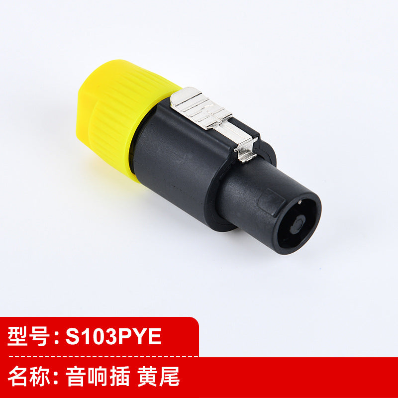 High-quality four-core speaker plugged into NL4FC professional stage lighting audio cable power amplifier ohmic connector power supply model