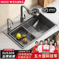 Kitchen sink large single slot honeycomb thickenedsus304 stainless steel for home vegetable basin dishwashing sink countertop middle and lower basin