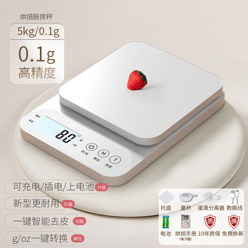 Kitchen scale digital scale high precision small accurate digital scale household gram scale food scale baking scale gram scale