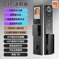 foreign trade graffiti fingerprint lock cnc carved anti-theft door password lock face recognition smart door lock electronic lock