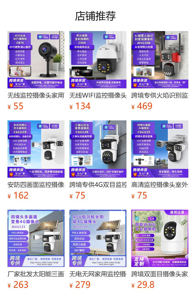 Kitty hawk look at the monitor indoor remote mobile phone night vision high definition home wireless surveillance camera infrared