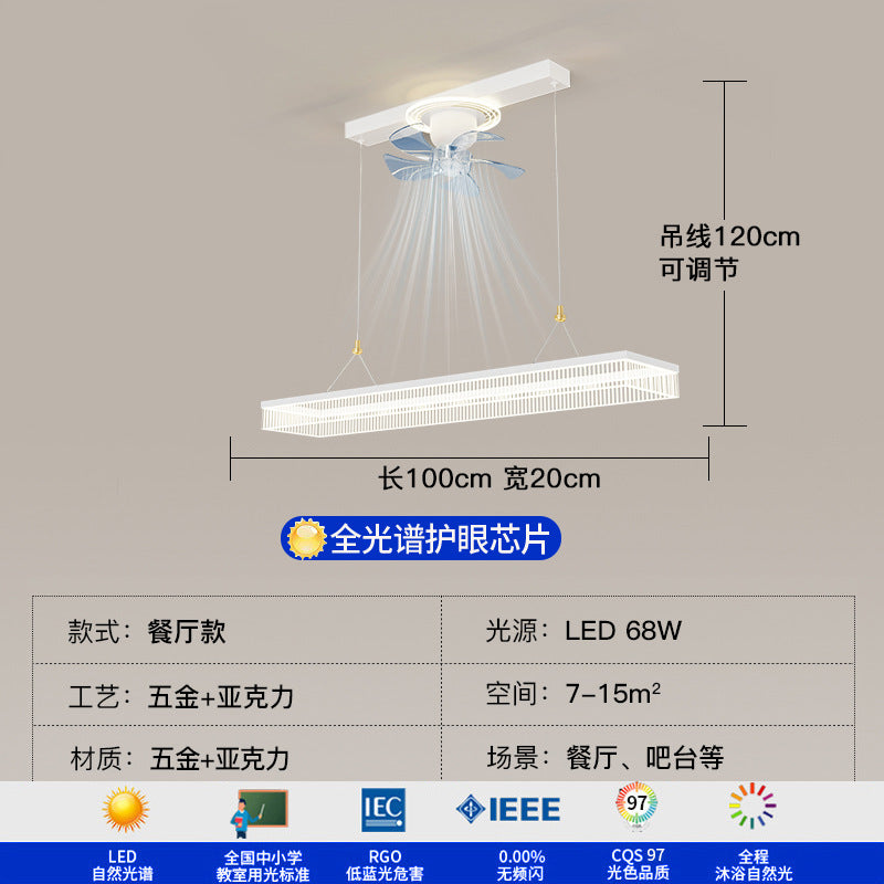 Fan light, living room ceiling light, light luxury, advanced sense, intelligent invisible fan light, integrated lighting combination, whole house package