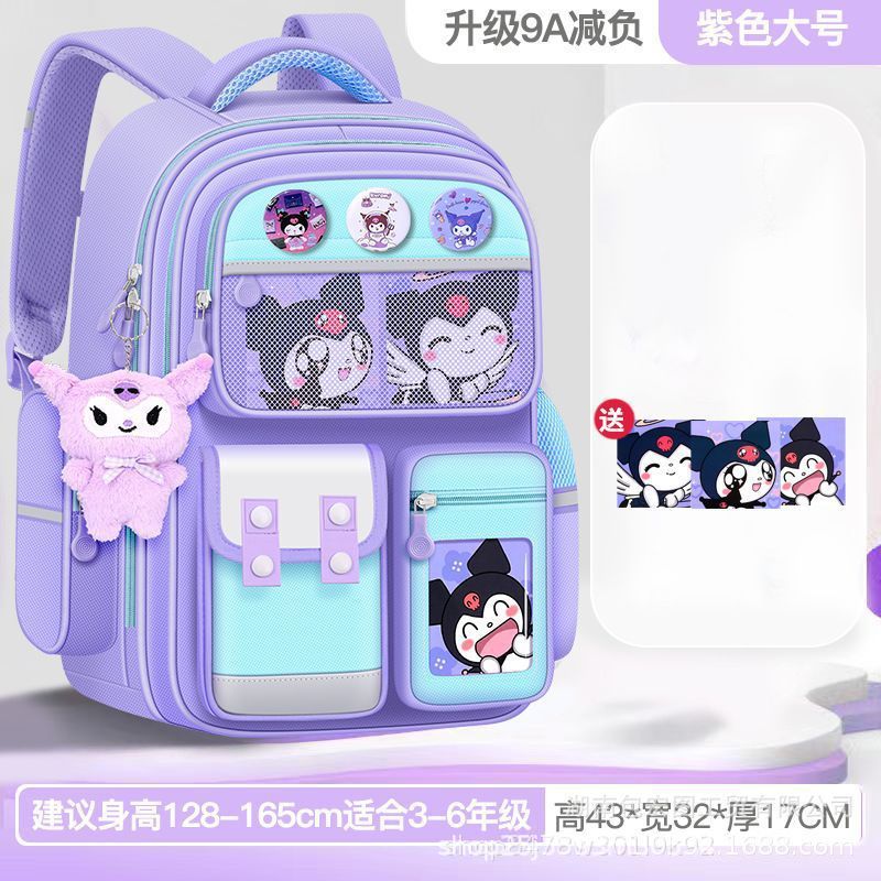 Shaodong new primary school bag children's schoolbag 1-3-6 grade backpack  wholesale schoolbag