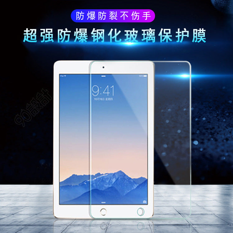 Suitable for ipad2/3/4/5/6 flat tempered film flat 12.9inch /mini3 high-definition protective tempered film