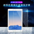 Suitable for ipad2/3/4/5/6 flat tempered film flat 12.9inch /mini3 high-definition protective tempered film
