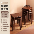 Solid wood stool for home stackable guest spare stool dining table makeup dressing stool strong and durable new chinoiserie square stool
