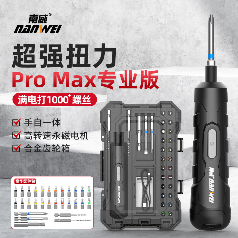 Nanwei automatic electric screwdriver small for home rechargeable multifunctional electric screwdriver electric tool electric screwdriver