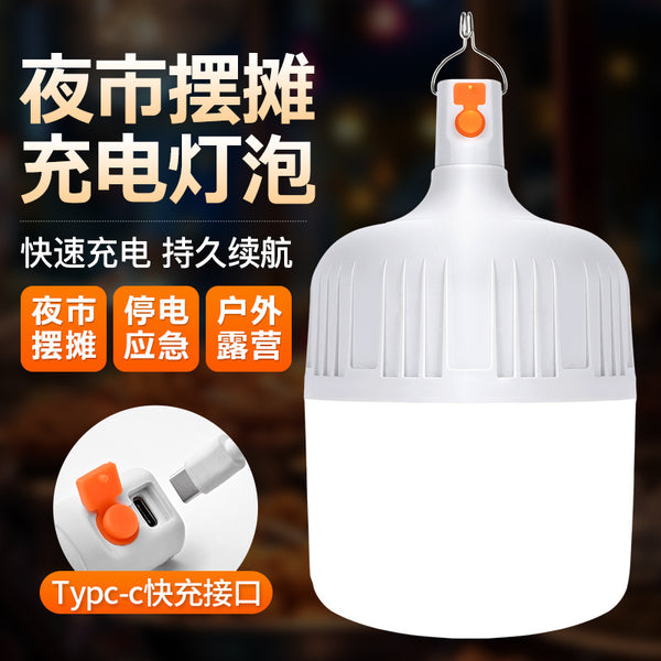 New led rechargeable light bulb, blind charging socket wireless mobile bulb light outdoor night market stall energy-saving lamps