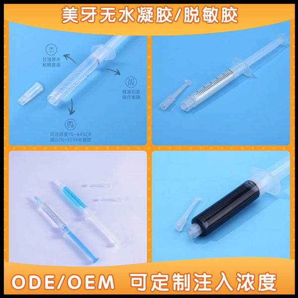 [Old Customer Needle] Beauty Teeth Hydrogel Needle, White Teeth Gel/Condensation, Removing Yellow and Brightening, External Sales