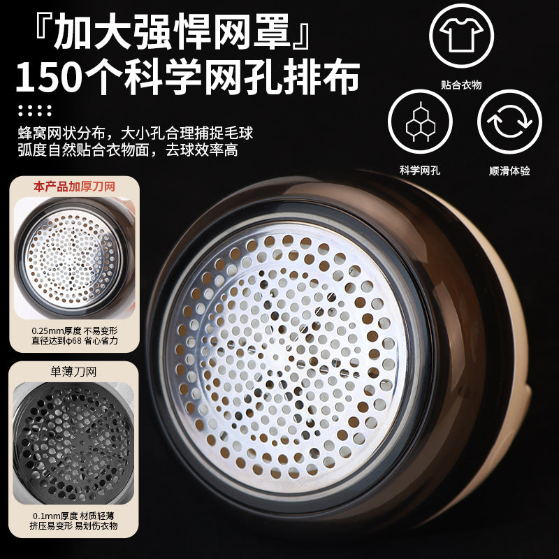 New arrival hair removal clothes pilling trimmer rechargeable for home clothing shaving hair ball machine ball removal shaving handy gadget