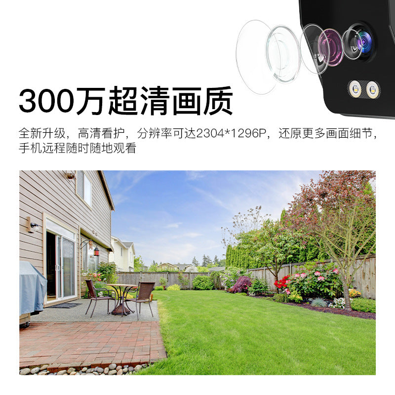 Cross-border waterproof outdoor gun camera home security monitoring wireless wifi outdoor surveillance camera