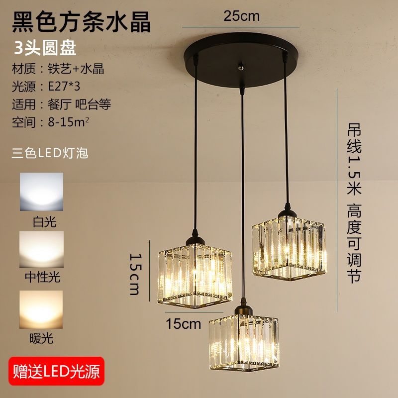 Accessible luxury restaurant chandelier three-head modern casual bar art dining table small chandelier scandinavian creative popular crystal lamp