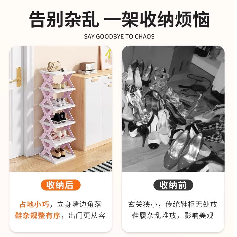 Installation-free foldable shoe rack for home door simple multi-layer small narrow entry door back dormitory space-saving shoe rack