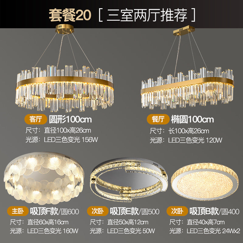 Lighting package combination Light luxury living room lamp Crystal chandelier Atmospheric master bedroom Modern simple 2023 new whole house