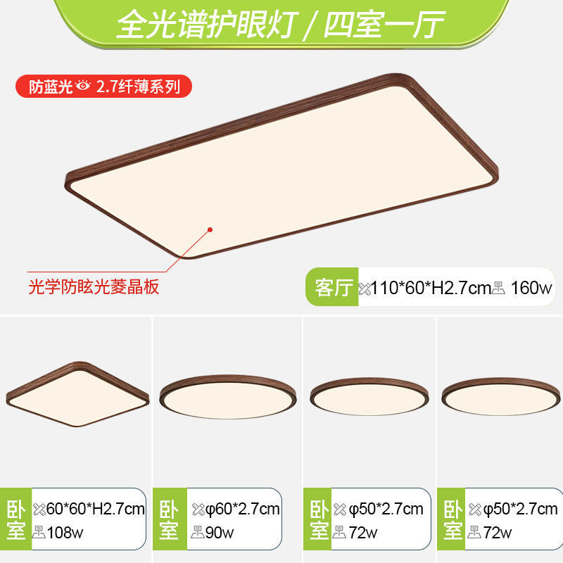 Ultra-thin ceiling lamp antique style bedroom main living room dining room lamp retro atmosphere chandelier Zhongshan lighting package combination