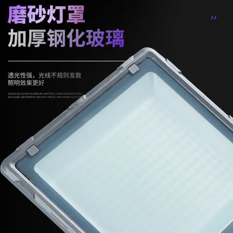 LED floodlight high power anti-glare waterproof super bright construction site factory lighting outdoor projection floodlight