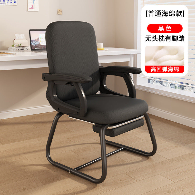 Computer Chair Bow Conference Chair Lifting Rotating Staff Chair Ergonomic Breathable Mesh Home Office Chair