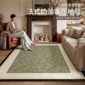 French retro green carpet - living room, stain-resistant, easy to clean, sofa & coffee table, soundproof, thickened floor mat, bedroom, high-end feel