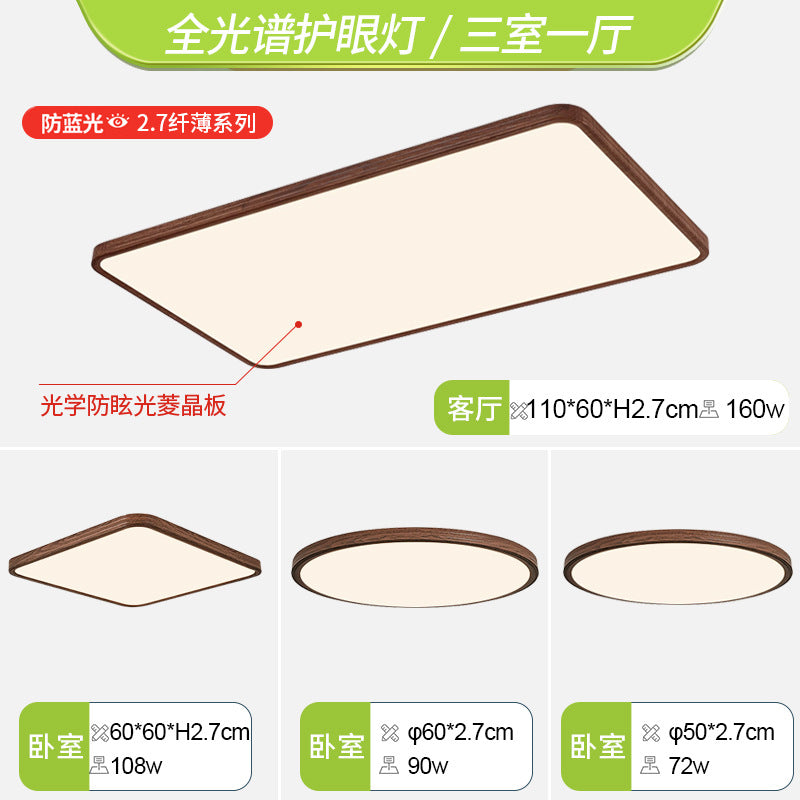 Ultra-thin ceiling lamp antique style bedroom main living room dining room lamp retro atmosphere chandelier Zhongshan lighting package combination