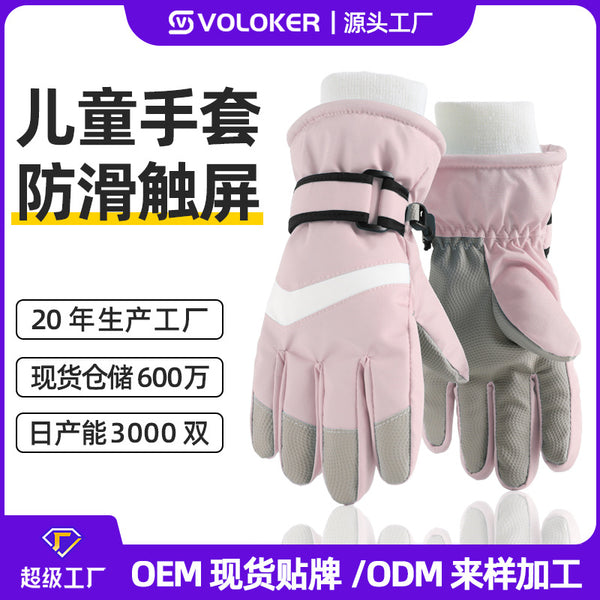[Customized] Children's ski gloves, winter warm gloves, outdoor sports windproof and cold-proof cycling gloves