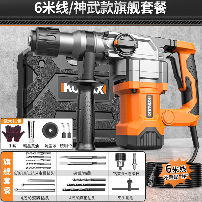 High-power 220v rotary hammer/chisel drill - industrial-grade concrete drilling power tool for home and professional use - multi-function electric drill