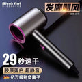 German new hair dryer - home, dorm, student - negative ion, gentle on hair, high power, hot & cold air, quiet operation