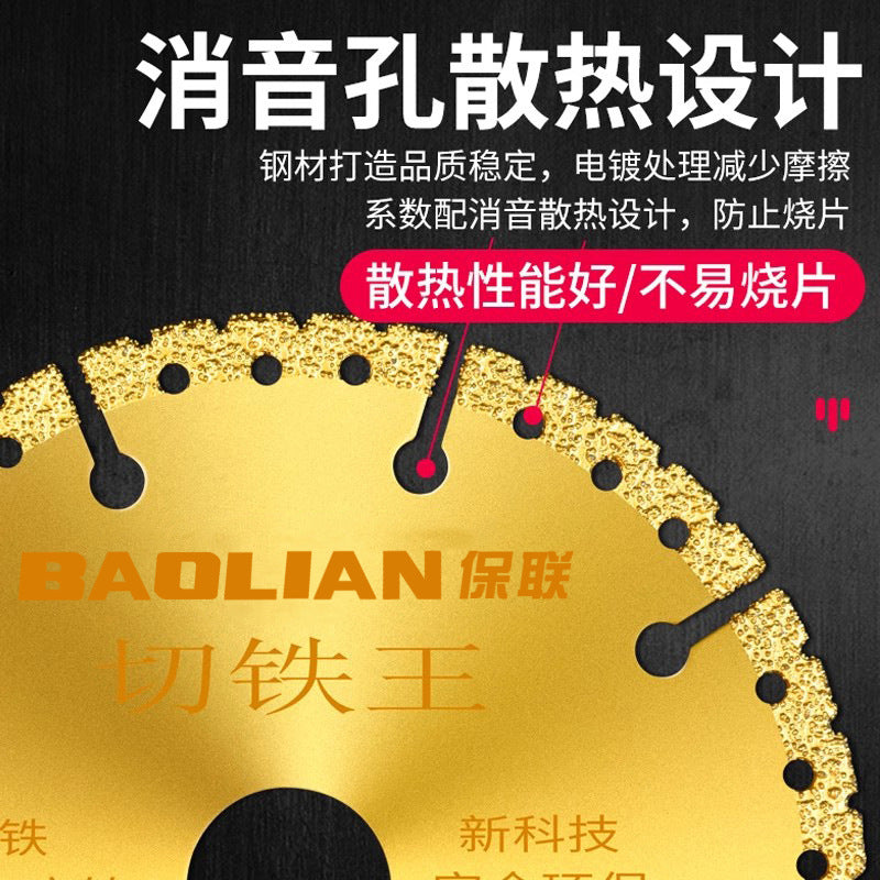 Angle grinder cutting iron king stainless steel metal alloy steel bar multi-functional cutting blade diamond grinding wheel cutting iron saw blade